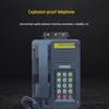 Chuangjing Explosion-Proof Phone KTH116