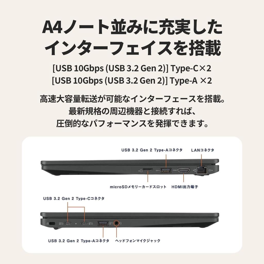 NEC LAVIE N14 Slim Laptop In with AMD 7 16GB 512GB MS Office Windows Battery Frost Black 14.0-inch (Made Japan, Fall/Winter 2025) Ryzen™ 8840U,