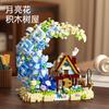 Цветы дом moc строительные блоки Игрушка для взрослых Строительные зажимные блоки Кирпичи Игрушки для детей Подарок мини блоки строительство