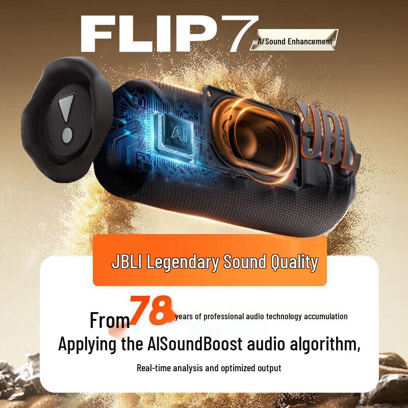 JBL Портативная Bluetooth-колонка Flip 7, штекер CN (адаптер в комплекте)