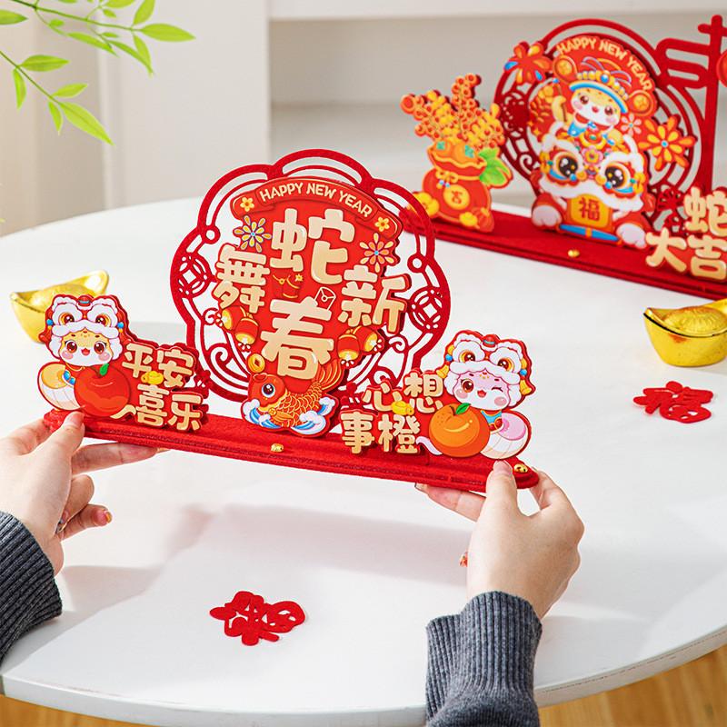 Lunar Chinese New Year Snake Year Display Ornament Front Desk Lucky Lion Decor