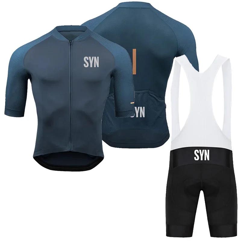 SYN-Anti-UV велосипедная майка комплект для мужчин дышащий гоночный спортивный MTB велосипед одежда костюм летний