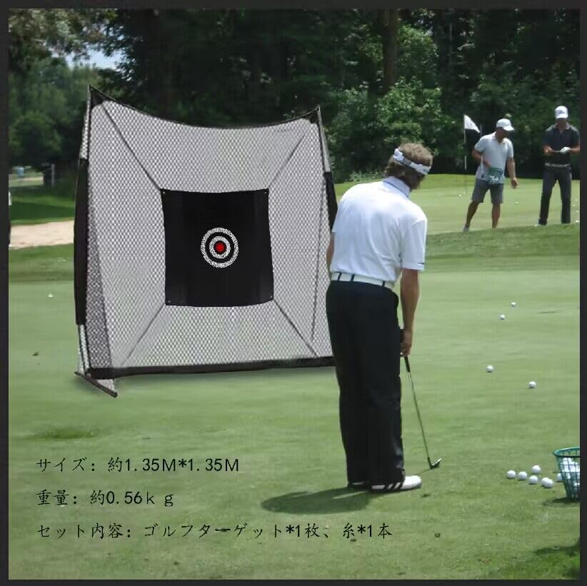 Voodans Golf Practice Soundproof Mesh Golf Shock Noise Tennis Indoor and Outdoor Target, Target, Absorption, Silencer, Reduction, Golf, Ball,
