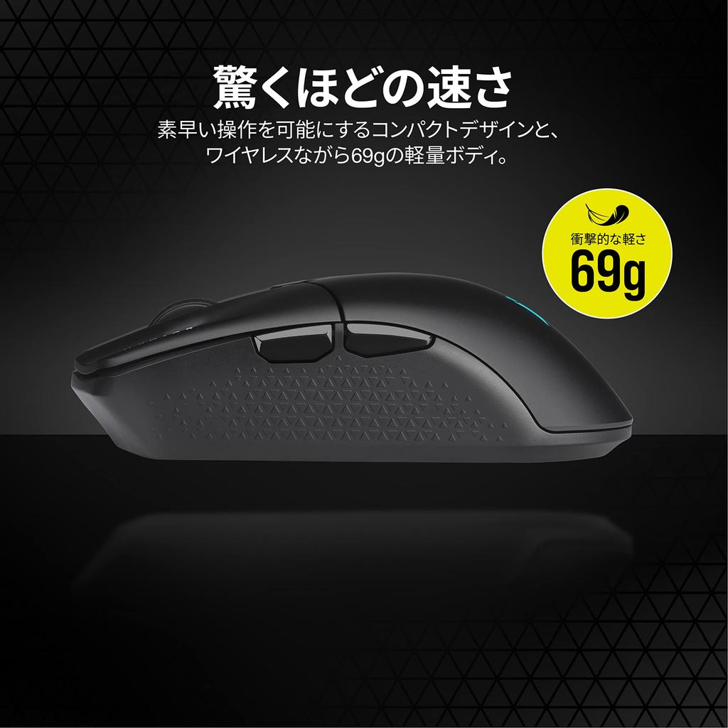 CORSAIR iCUE KATAR Elite Wireless Gaming Lightweight with Detachable Black Mouse, Cable, CH-931C111-AP,