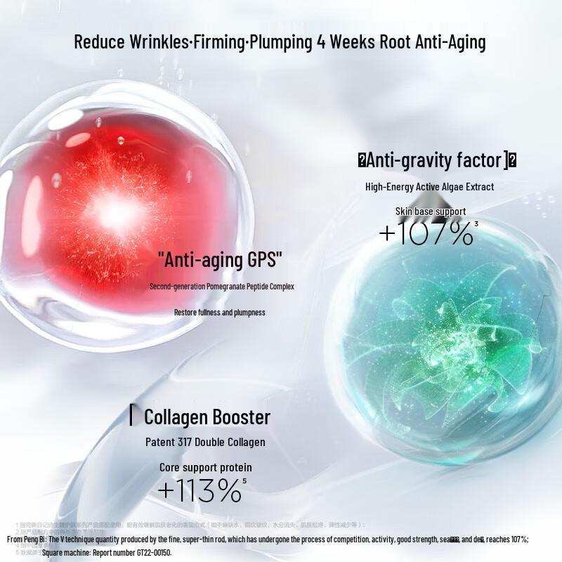 Perfect Diary Biomimetic Film Essence Cream