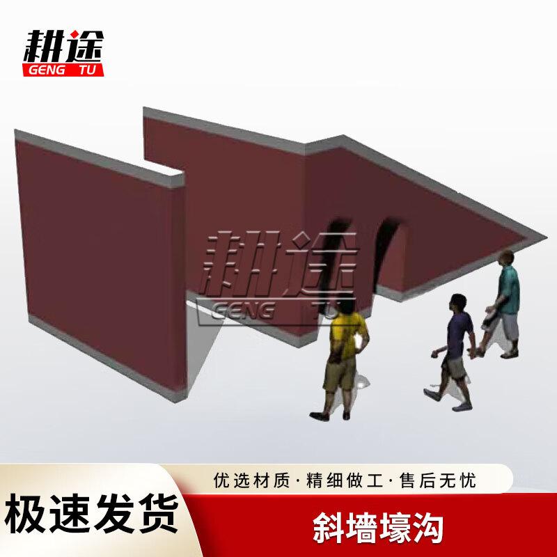 Gengtu 600m Obstacle Course Training Equipment