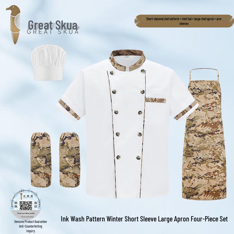 Great Skua Camouflage Chef Uniform 4-Piece Set