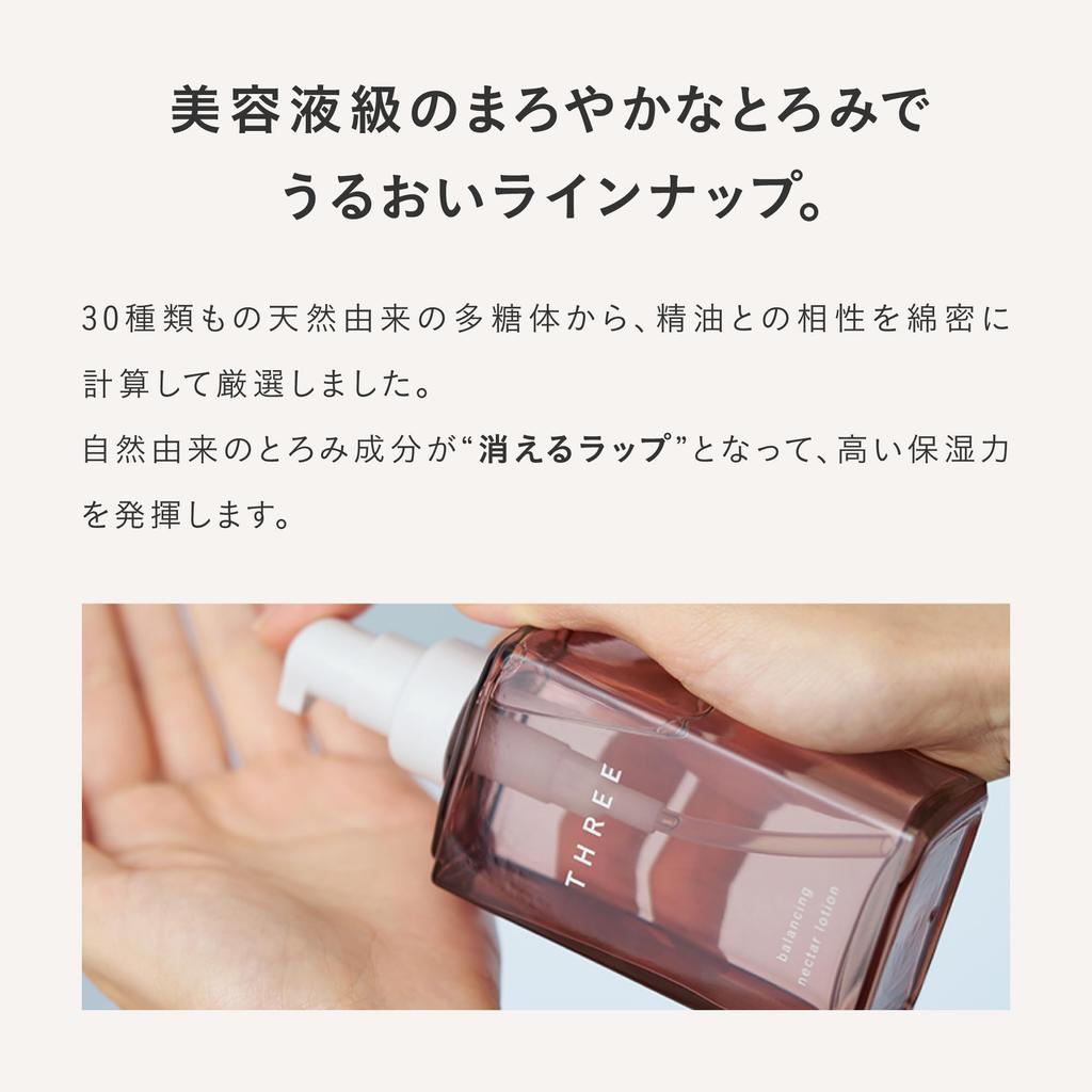 Лосьон THREE Balancing Nectar 120 мл [Лосьон]