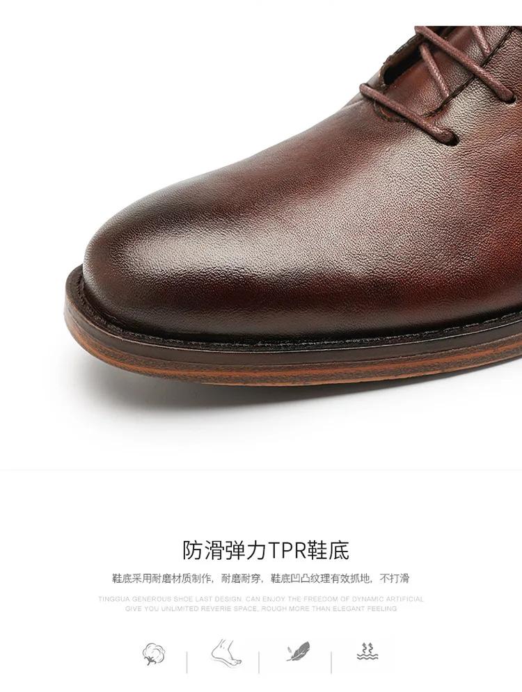 Модные мужские кожаные ботинки в стиле ретро из коровьей кожи с высоким берцем, деловые кожаные туфли с круглым носком, ботинки челси