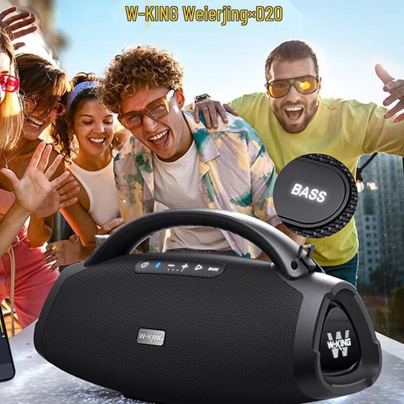 Портативная караоке Bluetooth-колонка W-King D20