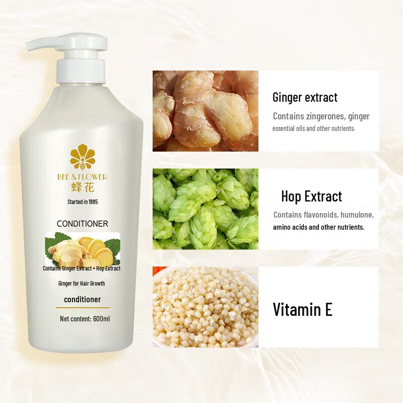 Fenghua Silicone-Free Ginger Hair Conditioner