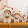Up Dress Cat Baby Cartoon Plush Toy Pp Cotton Fill Doll Childrens Holiday Gift