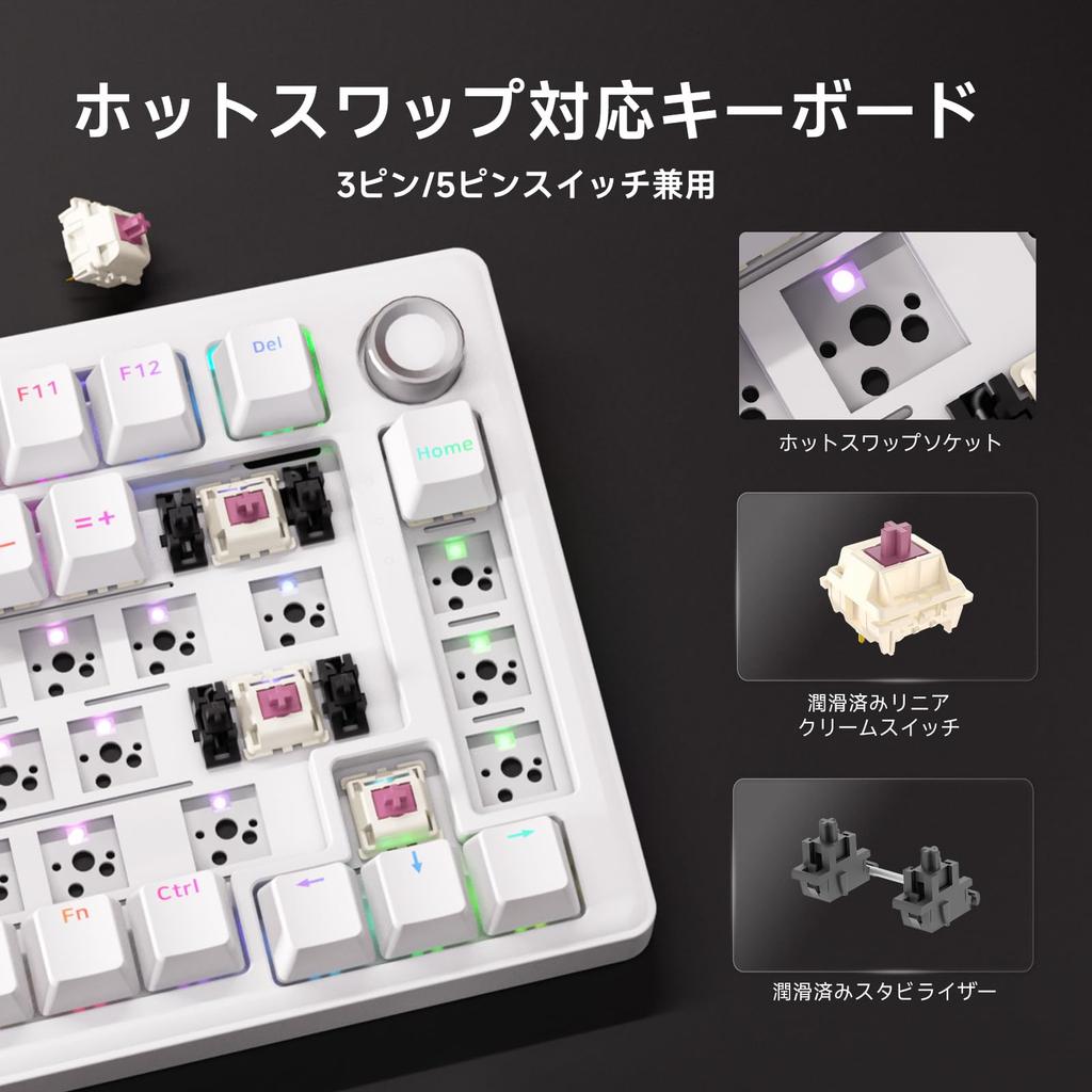 DIERYA DK81E Gaming Keyboard with Gasket Mounting Wired Mechanical Keyboard with Volume Knob RGB Backlighting Cream Switches Customizable Gaming