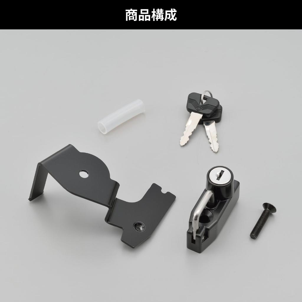 Замок для шлема мотоцикла Daytona Rebel держатель шлема 17875 1100/DCT (21–23)