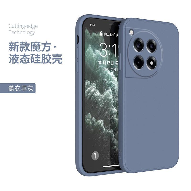 Применимо к чехлу для мобильного телефона OnePlus ACE1PRO ace1 luxury ace1v матовый PJX111 модный силиконовый защитный чехол тренд