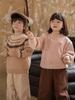 Round Neck Jacquard Knitted Pullover for Boys & Girls - Winter Thickened for Small & Medium Children 2025