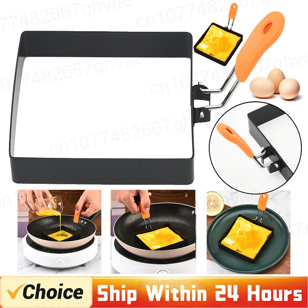 Кольцо для жарки яиц из нержавеющей стали, квадратная форма для блинов, кексов, омлетница, приспособление для жарки яиц, кухонные принадлежности