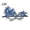 Lace Masquerade Masque Butterfly for Women, Vintage Shiny Eye Cosplay Carnival Halloween Renaissance, Venetian Ball, Party, Evening Prom Wedding