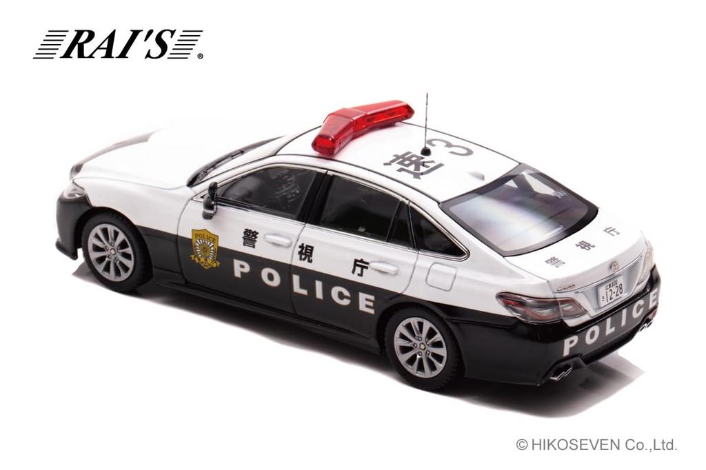 Toyota Crown 2022 Metropolitan Police Department Expressway Traffic Police Force Vehicle Completed Product RAI'S 1/43 (АРС220) (Скорость 3)