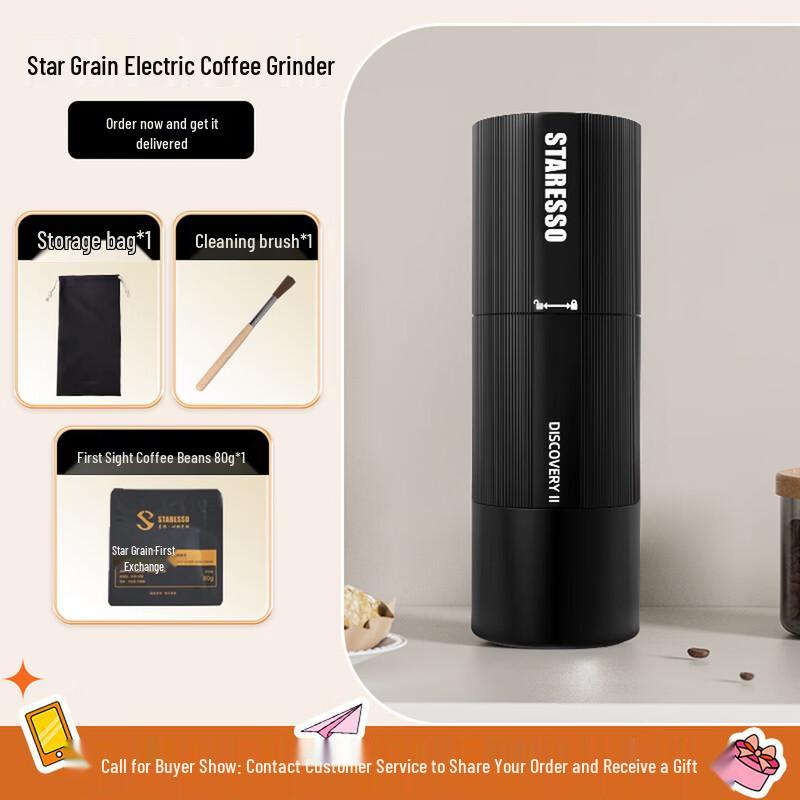 STARESSO Discoverer 2 Plus+ Портативная электрическая кофемолка