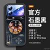 Подходит для чехла мобильного телефона Xiaomi 17promax, новый чехол 17pro, чехол-подставка из кожи ягненка для всех моделей Xiaomi 15.