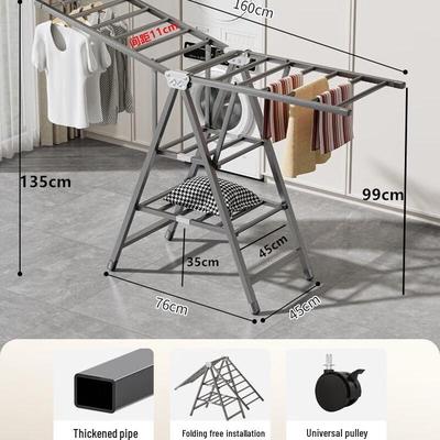 Yonglian Складная напольная сушилка для одежды