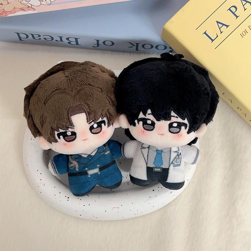 Words Lu Unspoken Heyang Xu Ze Plush Keychain Stuffed Doll Bag Gift Pendant