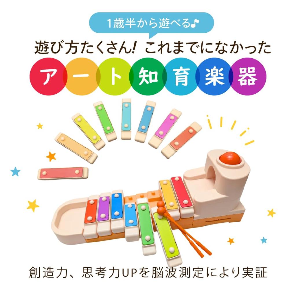 Роллинг Брокен Глокеншпиль Музыкальная развивающая игрушка 1 год Сборные блоки Наслаждайтесь звуком Монтессори E-TOO для детей [мальчики, девочки, младенцы,