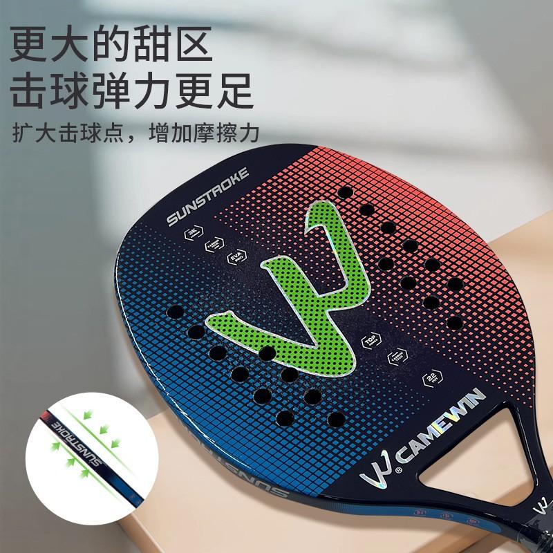 Carbon Fiber Table Tennis Racket Beginners Intermediate Players Lightweight Durable Design Black Two Color Options