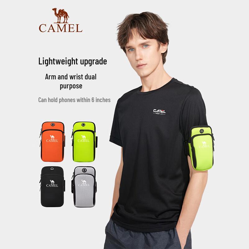 Camel Спортивный держатель для телефона на руку