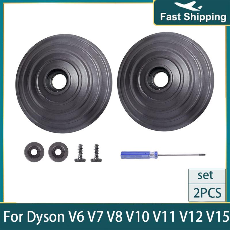 V-образное колесо для пылесоса Dyson V6 V7 V8 V10 V11 V12 DC58 DC59 DC62 DC74 20 Вт 35 Вт 50 Вт Колеса насадки с прямым приводом