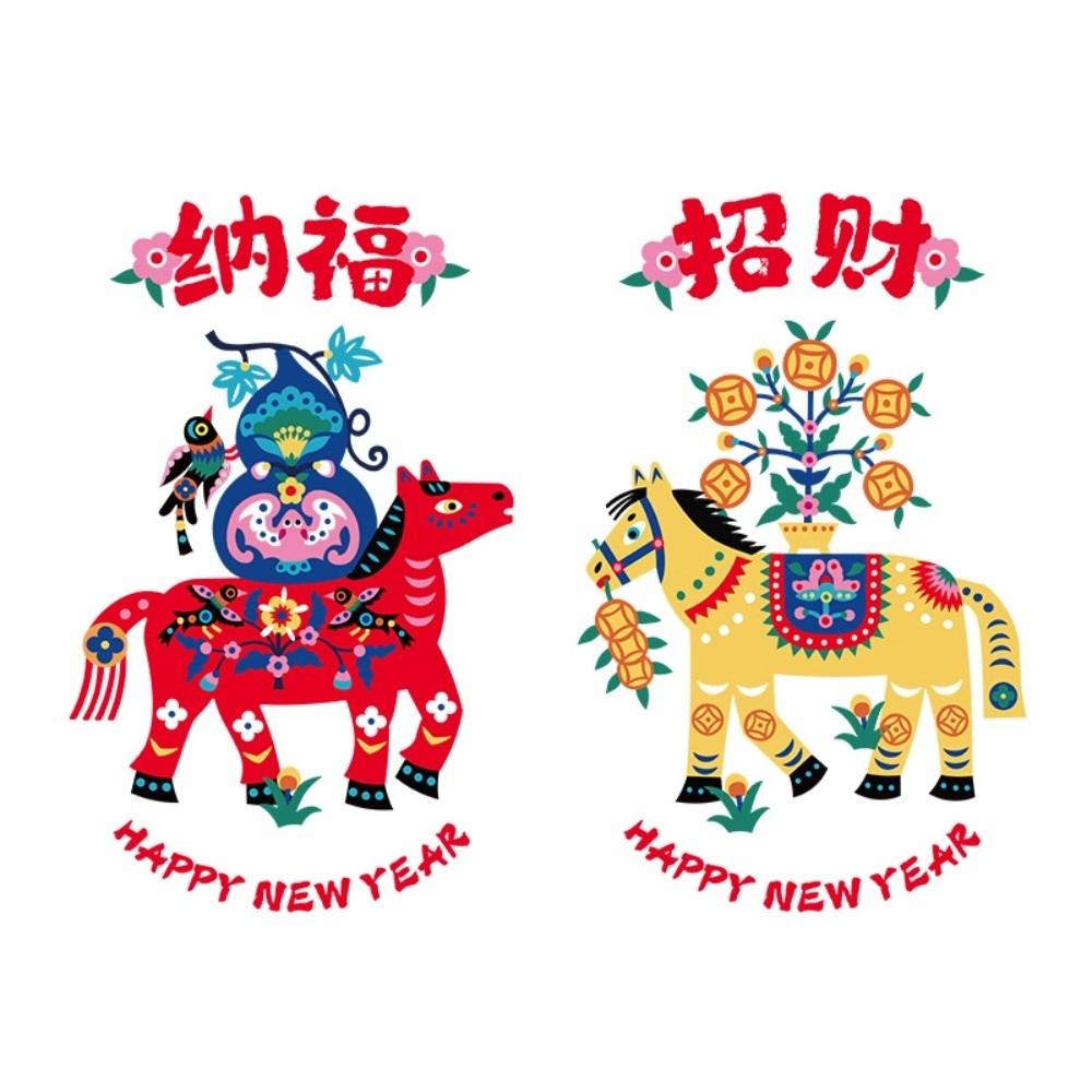 1 Pair Colorful New Year Window Stickers Paper Cut Large Size Glass Electrostatic Film Transparent Funny