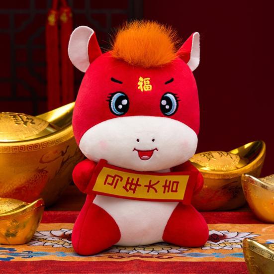 Праздничная красная плюшевая кукла-лошадь, игрушка-зодиак на китайский Новый год, декоративная плюшевая пони, счастливый подарок для празднования, праздничный декор