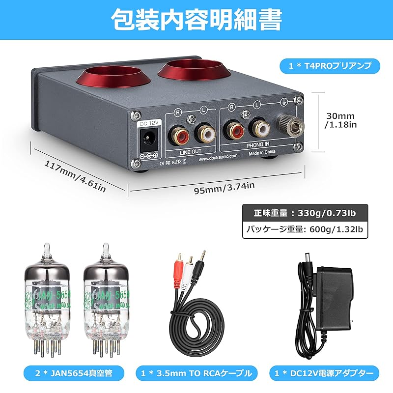Douk Audio vacuum tube 5654 preamplifier headphone amplifier phono preamplifier Home stereo audio