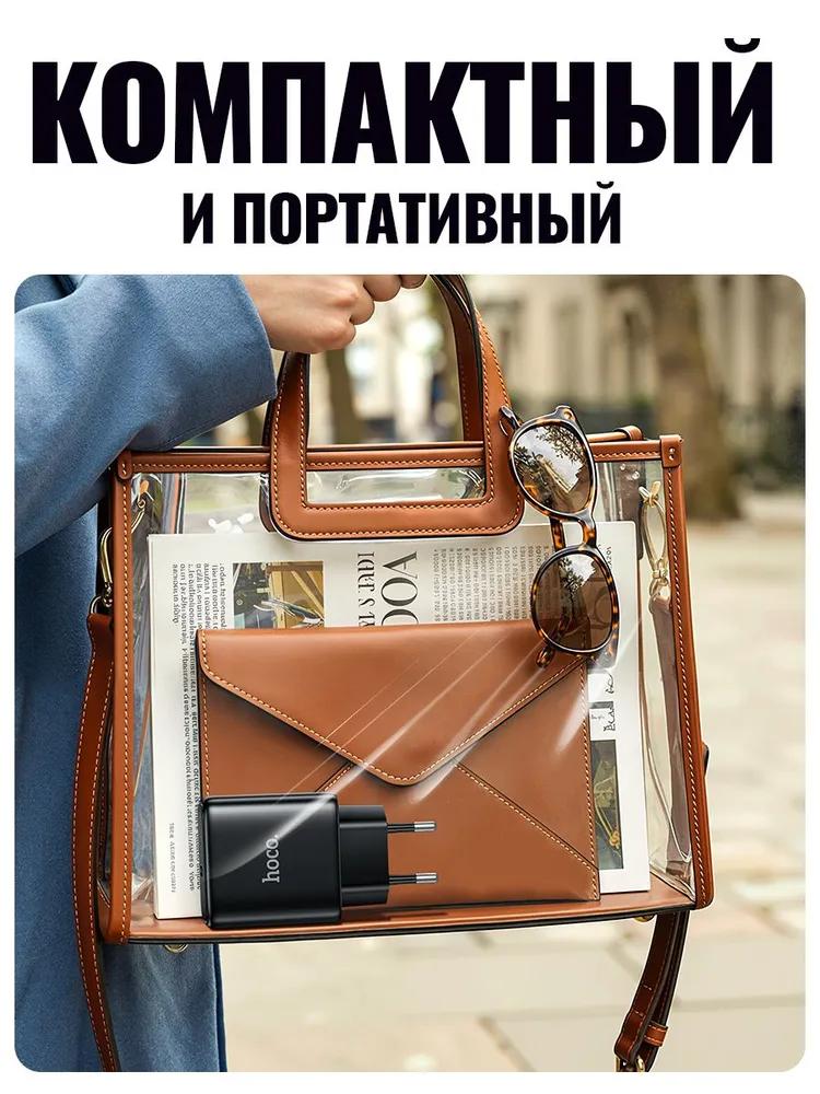 HOCO N83 Быстрое зарядное устройство USB-C PD 60 Вт, портативный адаптер питания Type C со штекером EU для телефона, планшета, ноутбука