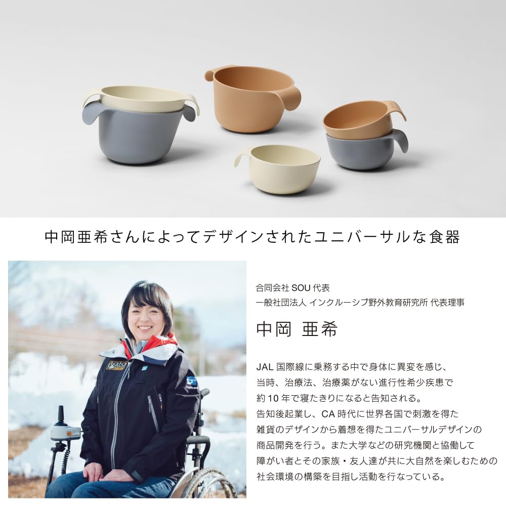 Ideaco Scooping Device with Handle Bowl Diameter Capacity 200ml UD Bowl S Blue Universal Design Tableware (Ideaco) 10.5cm /