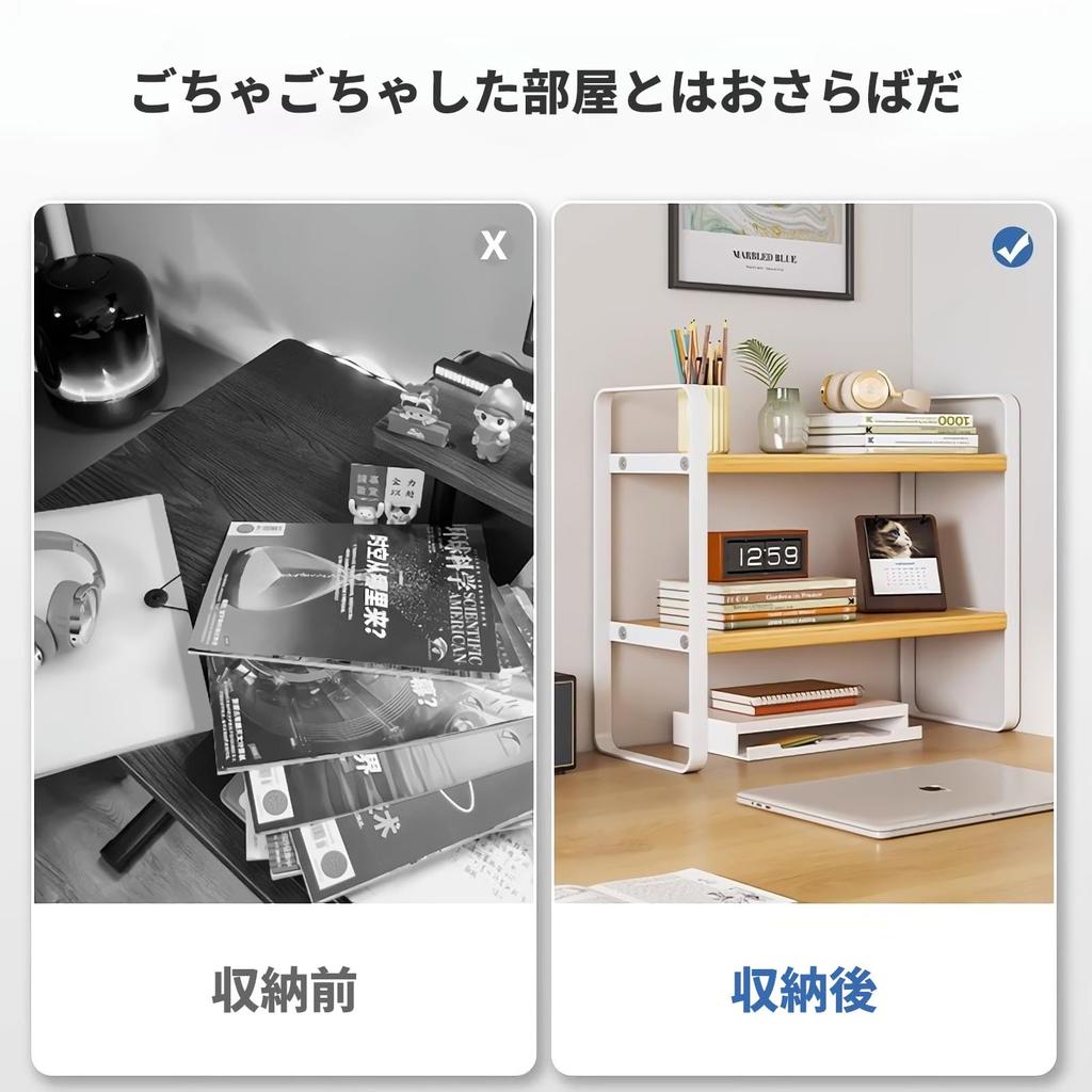Aikenn Настольный Настольный Стол Офисный Стол Настольный Маленький Предмет Стильный Книга Книга Большой Организованный и Аккуратный Книжный Шкаф, Полка, Стойка, Хранение, Хранение,