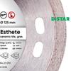 Distract Diamond Disc 125Mm Esthete