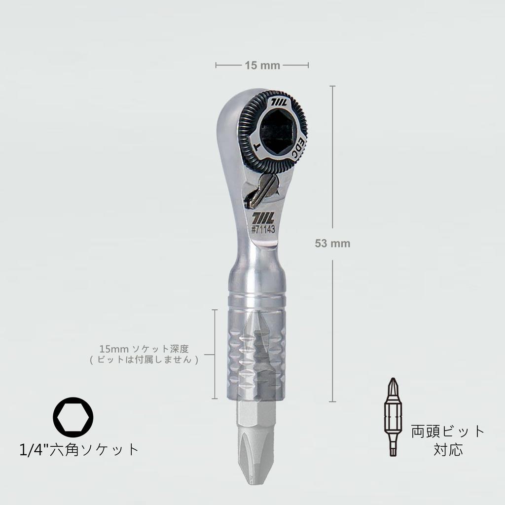 711L Мини-трещоточный ключ TG Самый маленький в мире 1/4-дюймовый EDC-трещоточный ключ, Нержавеющая сталь, Совместимость с двухсторонними битами