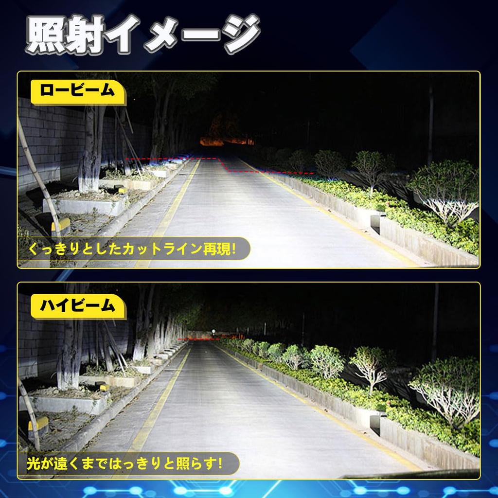 Perrace Hb3 LED High Beam Explosive Light Hb3 LED Headlight, 9005, Halogen Size, One-Piece,