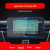 Tempered Film for Baojun 21 Models: 510, 560, 530 Navigation and Control Panel Protection