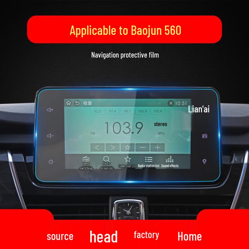Tempered Film for Baojun 21 Models: 510, 560, 530 Navigation and Control Panel Protection