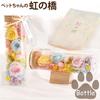 Hana Marika Pet Sympathy Gift, Rainbow Bridge Memorial Bottle, Preserved Flowers for Buddhist Altars, for Dogs and Cats