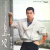 Пластинка 7 дюймов RYOJI MIYASHITA - Shimauta / In the Season of Youth 07TR1052PROMO TAURUS 1983 Япония Поп Б/у
