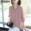 Spring and Autumn Women's Large Shirt Fashion Versatile Long Sleeve Shirt Women's Design Top Loose Chiffon Bottom Shirt