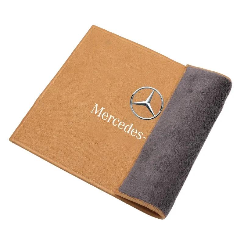 Car Sticker Hot 2026 New For Benz Car Towel Suede Coral Velvet Double-sided Car Cleaning Cloth For Mercedes benz A B R G Class G