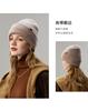 ELLE 100% Sheep Wool Double-sided Knitted Hat