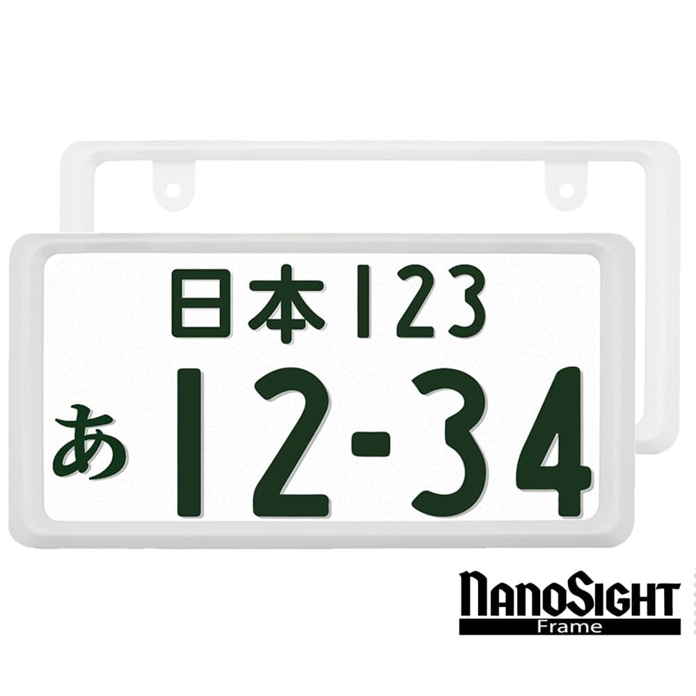 NanoSight License Plate Frame, Gloss White, Light Car, Ordinary Car, Looks Small, Yellow Edge Concealed (Gloss White, 2 Pieces)