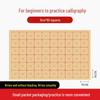Beginner's Calligraphy Deckle Edge Rice Grid Paper - Thickened Bamboo Pulp Xuan Set