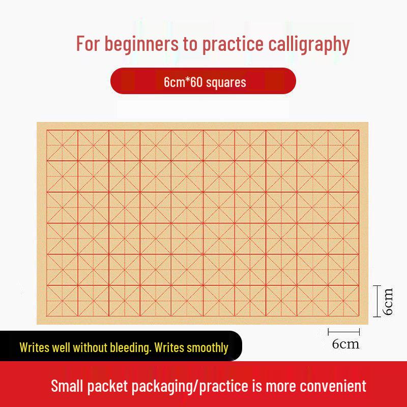 Beginner's Calligraphy Deckle Edge Rice Grid Paper - Thickened Bamboo Pulp Xuan Set